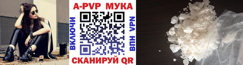 A PVP VHQ  купить наркоту  Первоуральск 