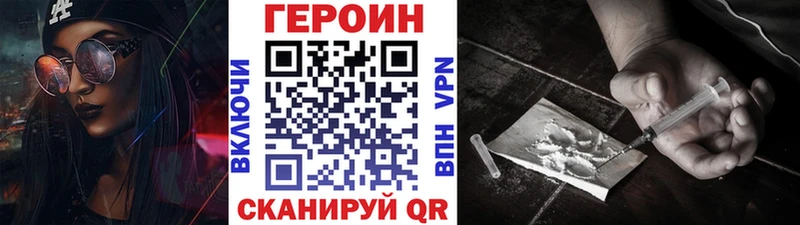 Героин афганец  купить   Первоуральск 