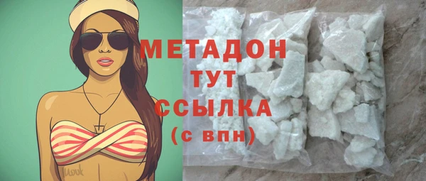 марихуана Кодинск