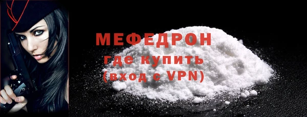 мефедрон мука Козельск