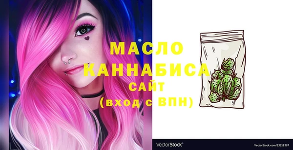 мефедрон мука Козельск