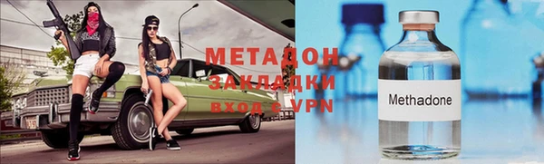марихуана Кодинск