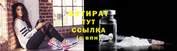 марихуана Кодинск