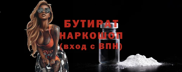 мефедрон мука Козельск