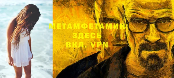 мефедрон мука Козельск