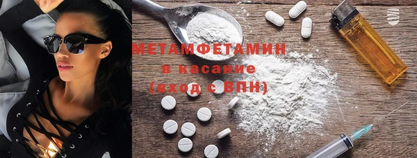 мефедрон мука Козельск