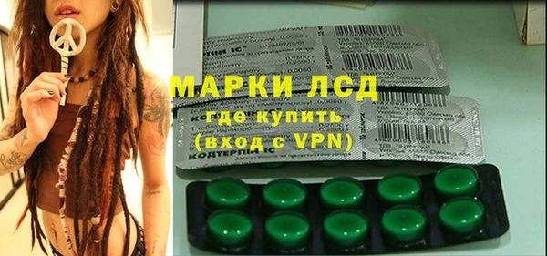 марихуана Кодинск