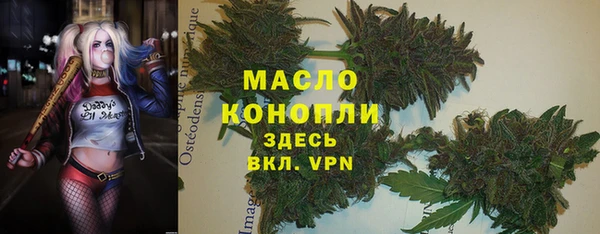 марихуана Кодинск
