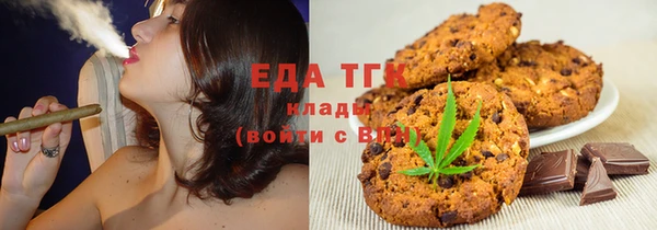 мефедрон мука Козельск