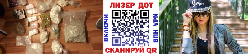 mega ссылки  купить наркотики цена  Первоуральск  ЛСД экстази кислота 