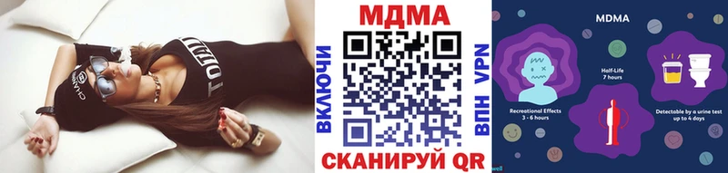 ссылка на мегу tor  Первоуральск  MDMA crystal 