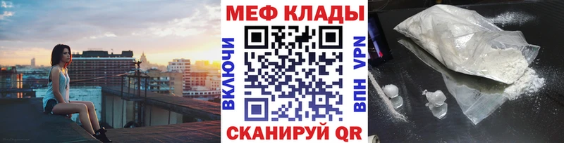 Меф кристаллы Первоуральск