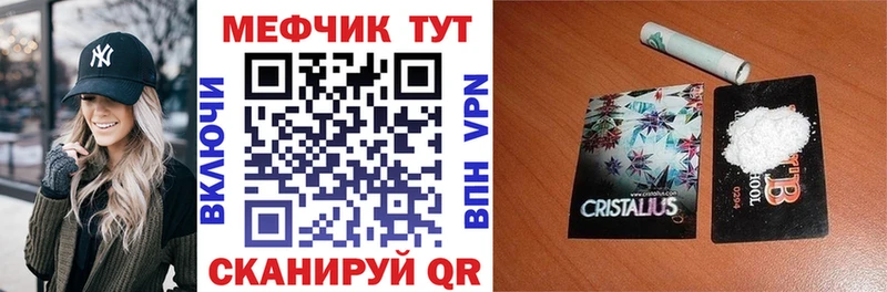магазин    Первоуральск  Мефедрон 4 MMC 