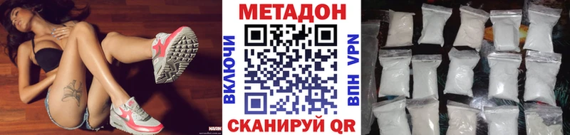 Метадон VHQ  Первоуральск 