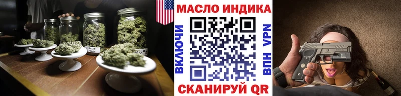 наркошоп  Первоуральск  ТГК Wax 