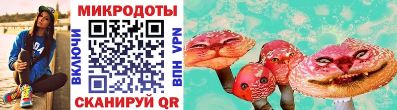 Псилоцибиновые грибы мухоморы  МЕГА онион  Первоуральск 