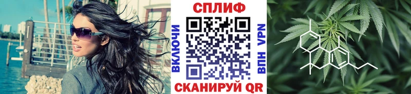 Марихуана планчик  даркнет телеграм  Первоуральск  где продают наркотики 